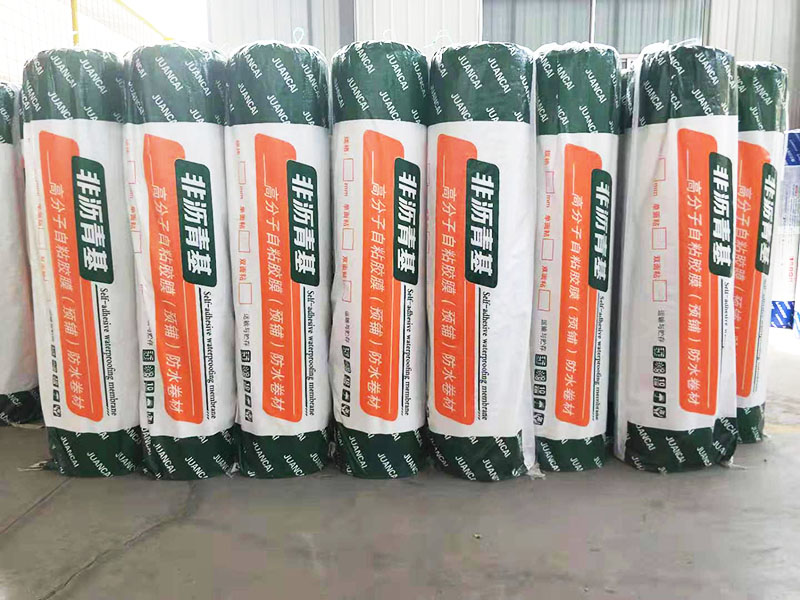非沥青基高分子自粘胶膜（预铺）防水卷材