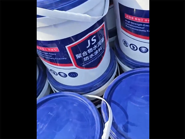 js 防水涂料发货